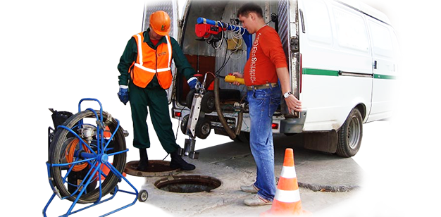 прочистка систем канализации цены Смоленск